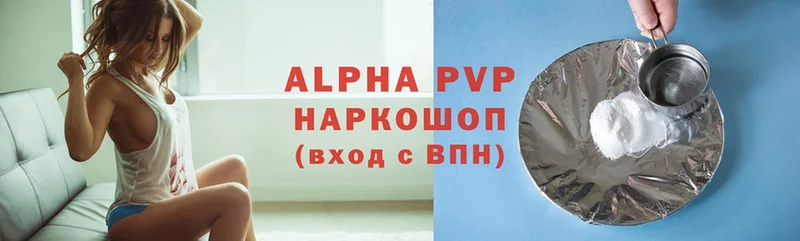 Alfa_PVP VHQ  сколько стоит  Прохладный 