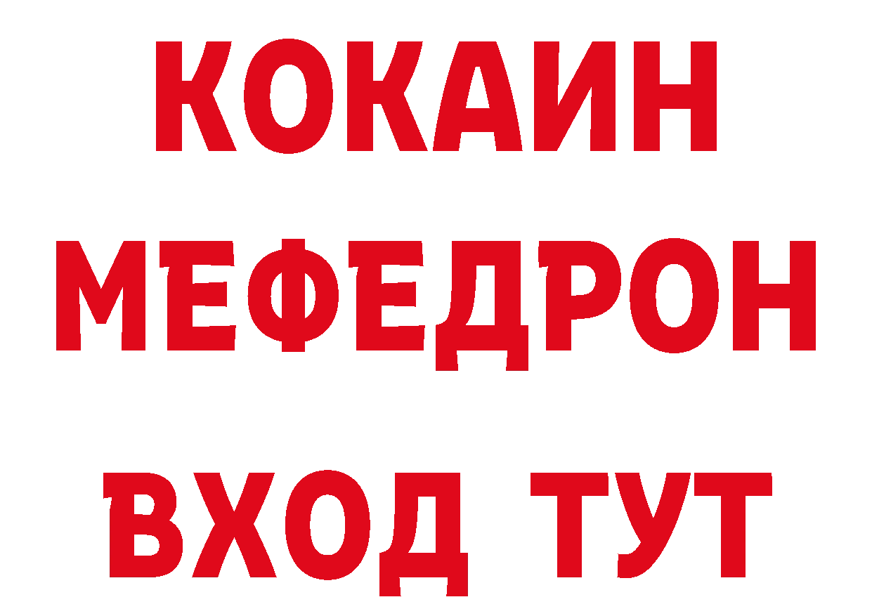 БУТИРАТ BDO 33% зеркало площадка mega Прохладный