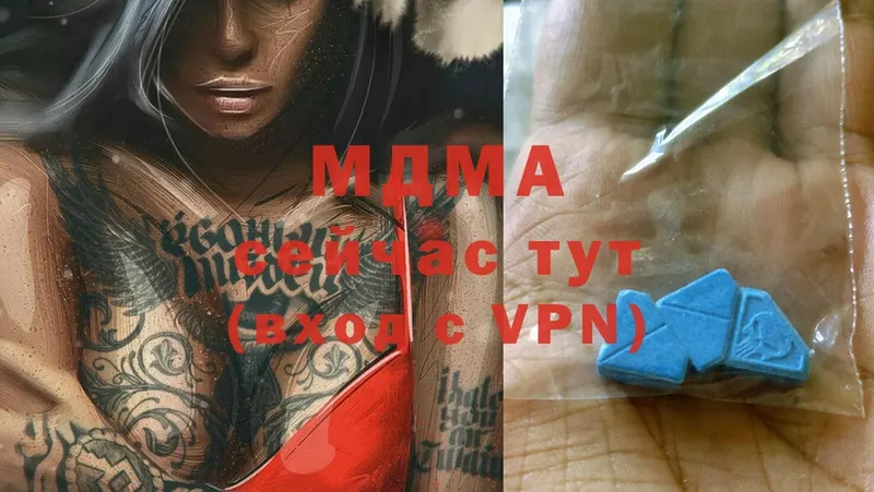 MDMA Molly  Прохладный 